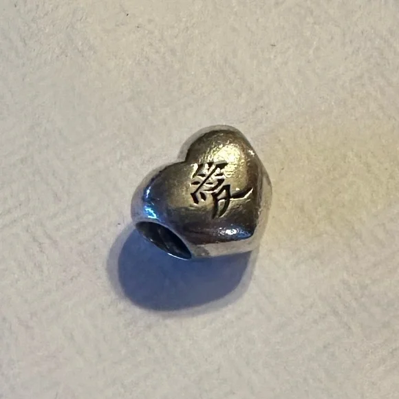 PANDORA Chinese Symbol of Love Charm - Picture 2 of 2